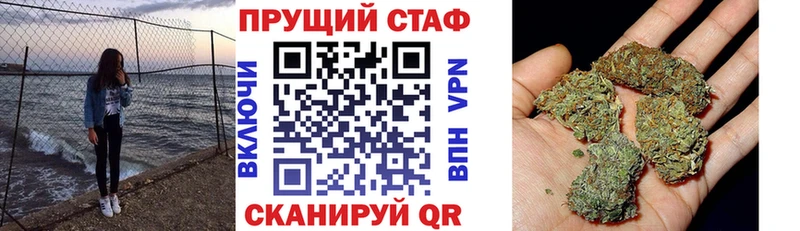 Наркота Мурманск Конопля  ссылка на мегу tor  Гашиш  Псилоцибиновые грибы 
