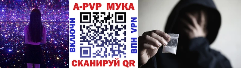 Alpha PVP VHQ  сайты даркнета формула  Мурманск  где найти наркотики 