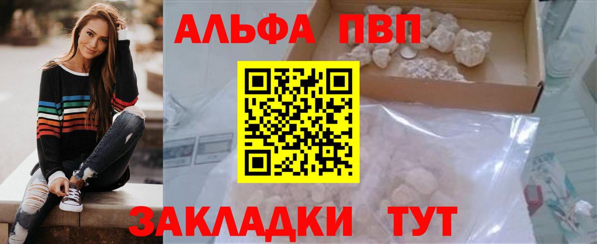 Мурманск  Гашиш  COCAIN  Метамфетамин  Вход с VPN  Купить наркотик  ГАШ  Бошки Шишки  МЕФ  