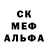 МДМА молли GenoX1987