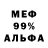 Альфа ПВП крисы CK epicalduck
