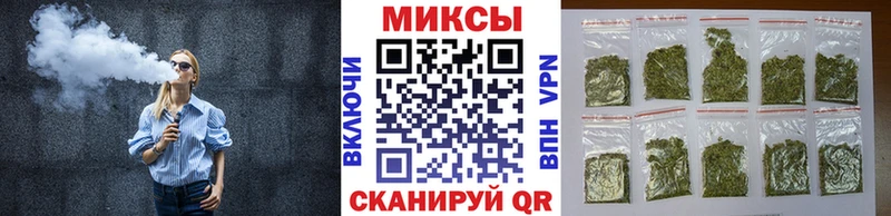 БУТИРАТ жидкий экстази  Мурманск 