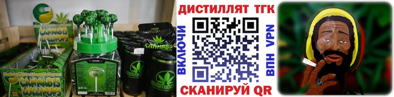 Cannafood марихуана  закладка  нарко площадка клад  Мурманск 