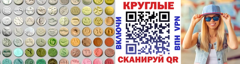kraken онион Мурманск Экстази бентли купить наркотики цена