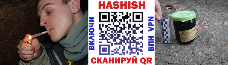hydra как войти  Мурманск  ГАШИШ ice o lator  где купить наркотик 