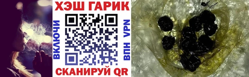 Гашиш гарик Мурманск