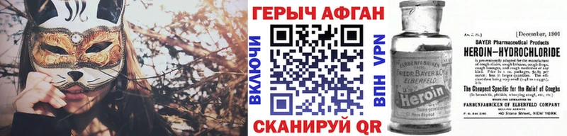 Героин белый  Мурманск 