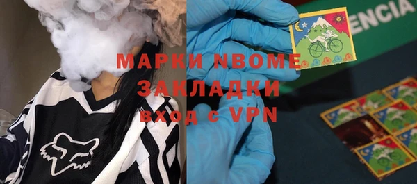 apvp Белокуриха