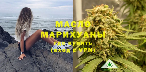 соль курить ск Армянск