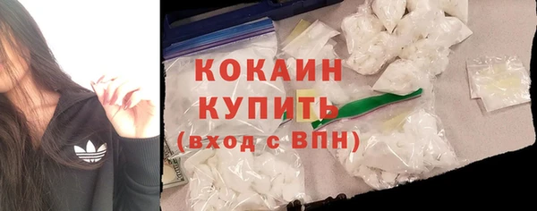 мяу мяу кристалл Богородск