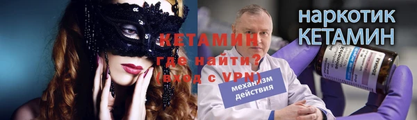 соль курить ск Армянск