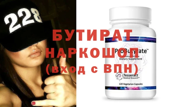 ECSTASY Аркадак