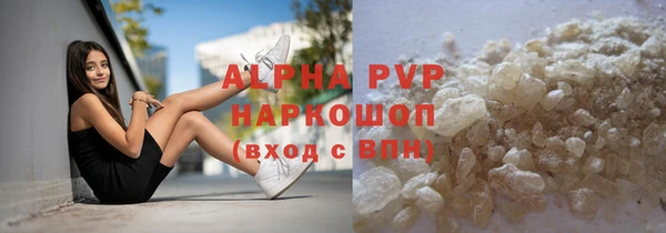 соль курить ск Армянск