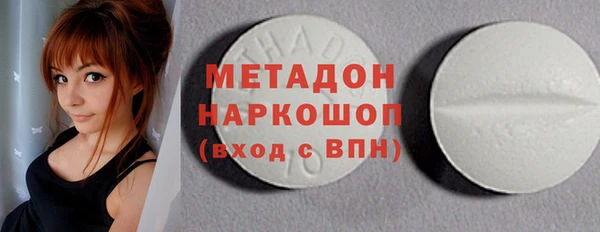 ECSTASY Аркадак