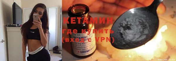 соль курить ск Армянск