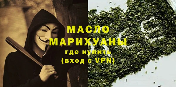соль курить ск Нязепетровск