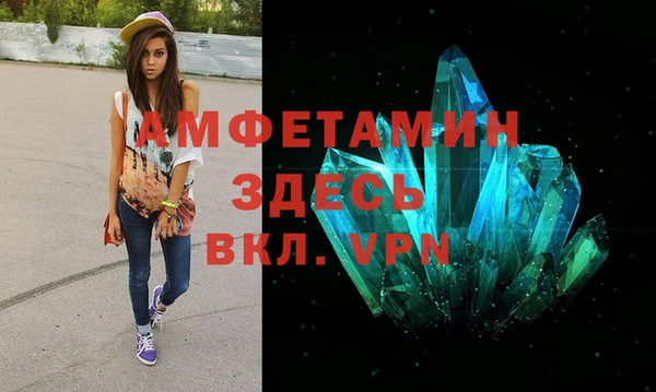 соль курить ск Армянск