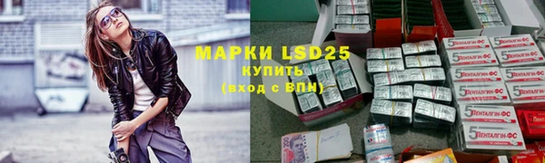 соль курить ск Армянск
