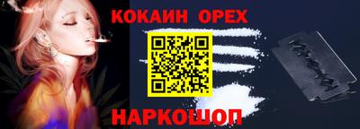 каннабис Дубна