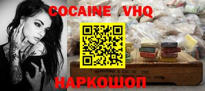 шишки Донской