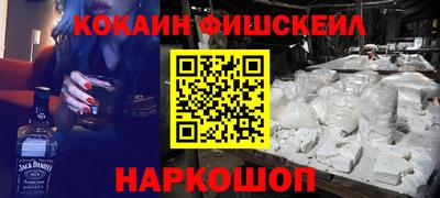 ПСИЛОЦИБИНОВЫЕ ГРИБЫ Донецк
