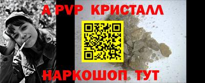 ПСИЛОЦИБИНОВЫЕ ГРИБЫ Донецк