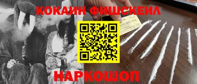 шишки Донской
