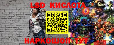 каннабис Дубна