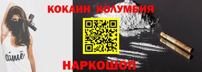 ПСИЛОЦИБИНОВЫЕ ГРИБЫ Донецк
