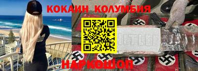 ПСИЛОЦИБИНОВЫЕ ГРИБЫ Донецк