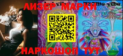 ПСИЛОЦИБИНОВЫЕ ГРИБЫ Донецк