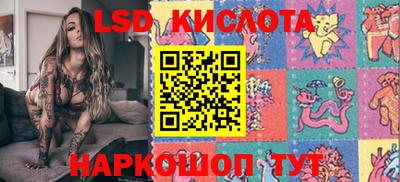 ПСИЛОЦИБИНОВЫЕ ГРИБЫ Донецк