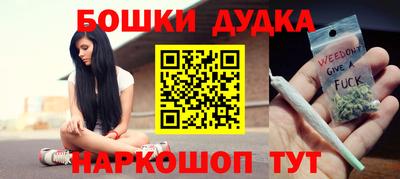шишки Донской