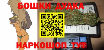 каннабис Дубна
