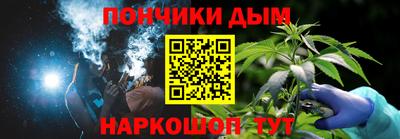 шишки Донской