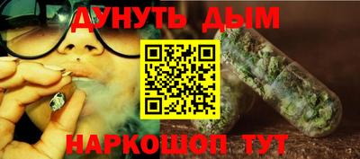 каннабис Дубна