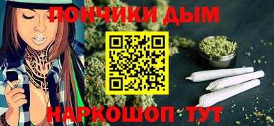 шишки Донской