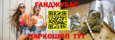 каннабис Дубна
