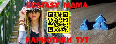 ПСИЛОЦИБИНОВЫЕ ГРИБЫ Донецк