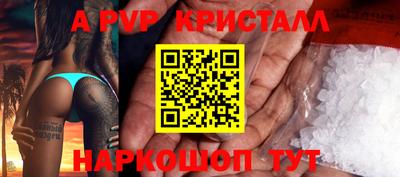 ПСИЛОЦИБИНОВЫЕ ГРИБЫ Донецк