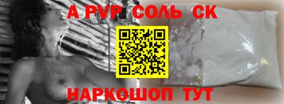 шишки Донской
