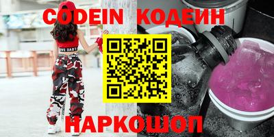 ПСИЛОЦИБИНОВЫЕ ГРИБЫ Донецк