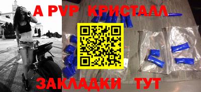 ПСИЛОЦИБИНОВЫЕ ГРИБЫ Донецк
