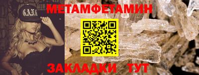 шишки Донской