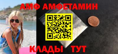 ПСИЛОЦИБИНОВЫЕ ГРИБЫ Донецк