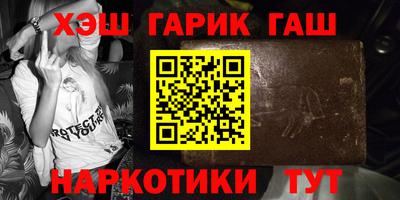 шишки Донской