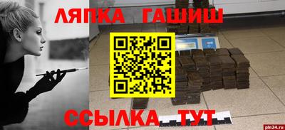 спайс Ртищево