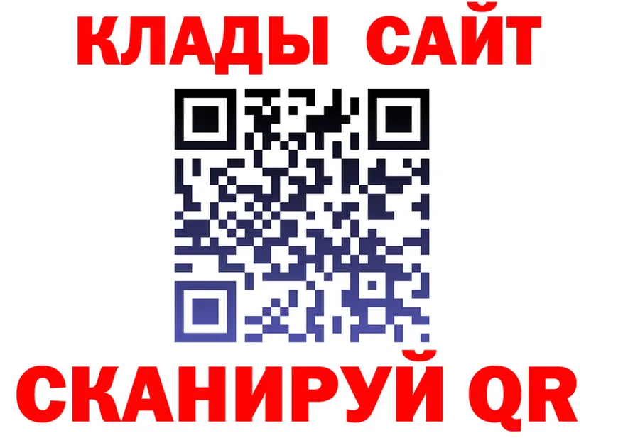 АМФ 97% вход площадка OMG Мурманск