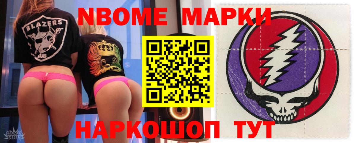 Лсд 25 экстази ecstasy  Вход с VPN  MEGA ссылки  Мурманск 
