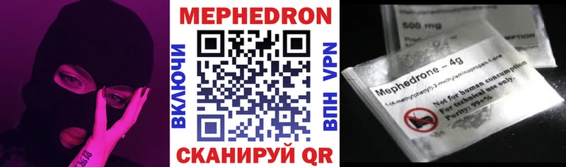 Меф VHQ Мурманск